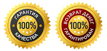 Гарантийные обязательства на всю продукцию магазина My-Floor